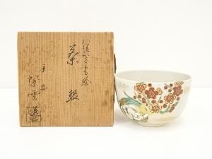 京焼　橋本紫雲造　仁清写色絵四君子茶碗（共箱）
